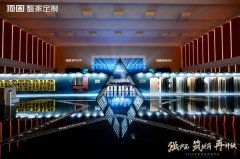 以“轻高定”为靶,顶固集创2024全面转型升级!