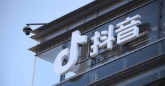 重磅!抖音否认“住好家”停止运营!