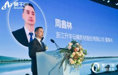 莫干山科技创新共同体,共谋绿色家居发展之路