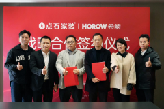 强强联袂,希箭卫浴与点石集团正式签署战略合作协议